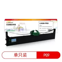 莱盛光标色带架 LSGB-PR9好利获得OLIVETTI PR9/PR9B,DM95/DM99/DM100 黑色