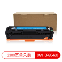 莱盛光标LSGB-CAN-CRG046C青色硒鼓适用于CANON LBP653Cdw/654Cx iC MF732Cdw