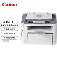 传真机 佳能/CANON FAX L150