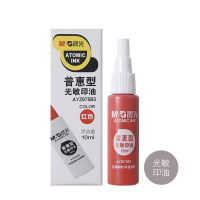 晨光普惠型光敏印油10ml AYZ975B3红色 5瓶装