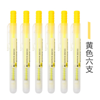 晨光直液式荧光笔优品AHM27601黄单头 6支装