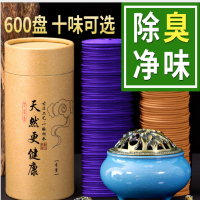檀香盘香香薰家用熏香600盘