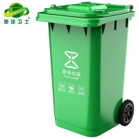 [地球卫士]户外垃圾桶 100L加厚
