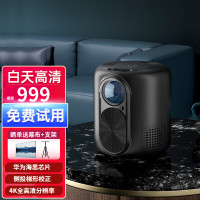 2022款新品]先科(SAST)H8 投影仪家里用高清智能语音投影机1080p无线WIFI蓝牙手机投影