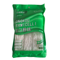 华海顺达龙口粉丝小包装300g*2袋烤蒜蓉生蚝扇贝纯手工火锅粉丝