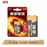 南孚 碱性电池 6LR61 9V 1粒装(粒)