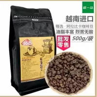 越南 进口 越贡咖啡豆500克