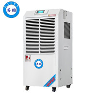 英鹏(GYPEX)BCF-790C工业防爆除湿机(G)