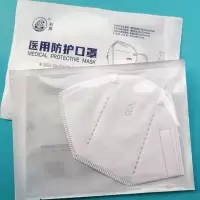 工霸 医用N95防护口罩四层双熔喷布独立包装 50只