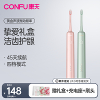 康夫电动牙刷 家用男女成人 减震设计 声波全自动感应充电式震动杀菌电动牙刷情侣款KF-D1