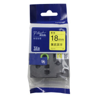 兄弟(brother)原装标签打印机标签带标签纸18mm宽度 黄底黑字18mm TZE-641