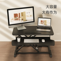 途享站立式升降移动桌工作台/10KG/黑色/升降范围6-43.5cm