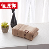 恒源祥 创意世界浴巾单条装 HYX035MJ-2 70*140cm