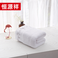 恒源祥 刺绣链花浴巾单条装 HYX053MJ-1 70*140cm