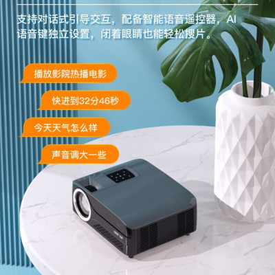 先科(SAST)H58C 投影仪家用高清家庭影院无线wifi可连手机投屏1080P小型可连手机一体投墙上看电影电