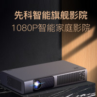 先科(SAST)500A高清智能语音投影仪家用1080P便携式投影机支持手机WIFI同屏投影高端质感 大屏户外