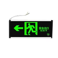 温特孚消防指示牌右向34*15cm