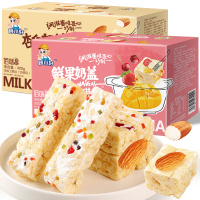 顾小轩奶盖沙琪玛早餐蛋糕点心零食鲜果杏仁400g*2箱零食(杏仁)