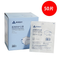 奥美医疗 N95防护口罩 独立包装 50只装(盒)