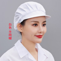 苏宁宜品 白色纱网工作帽