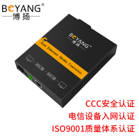 博扬(BOYANG)BY-NF513B 百兆单模单纤光纤收发器 光电转换器 防雷SC接口 25公里内置电源 一台