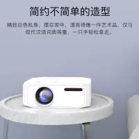 先科(SAST)LCD1000D 4k超高清投影仪家用卧室手机一体机投墙智能电视宿舍学生小型便携迷你投屏家庭影院办公培训
