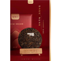 老树贡眉:白茶300克/饼