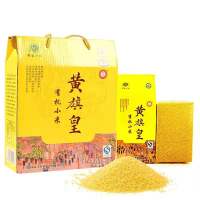 乡村振兴产品黄旗皇有机黄小米500g*5