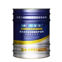 自由能 鲸海油漆 黑色 13kg 1桶