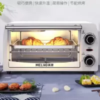 美菱(MELING) 10.5L电烤箱 MO-TLC1005