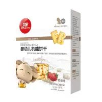 方广婴幼儿机能饼干 草莓味90g 宝宝辅食含钙铁锌多种维生素 核桃味 宝宝零食