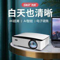 先科(SAST)Z6投影仪家用无线wifi可连手机投屏1080P 智能全高清投影机宿舍卧投影安卓版