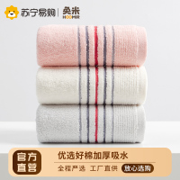 苏宁极物毛巾纯棉洗脸洗澡家用成人男女士全棉柔软吸水面巾 814-2