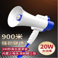 户外喇叭扬声播放器 新