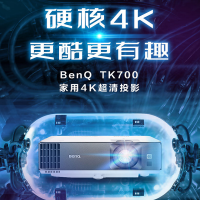 德川严选 明基/BenQ TK700 无幕布