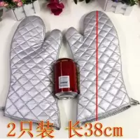 瑞翔推荐 加长高温手套38CM(单位:双)