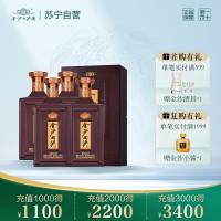 贵州金沙纪年酒1951 53度500ml*4酱香型白酒 [整箱]新版