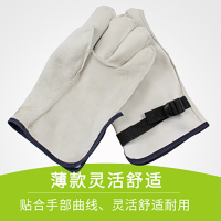 双安 羊皮手套(7付/组)