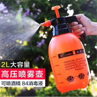舜灏 气压式喷壶2L(单位:个)