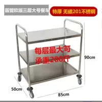 瑞翔推荐 不锈钢三层餐车85*50*90cm(单位:个)