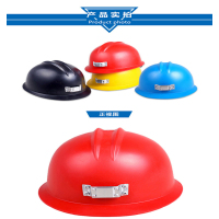双安 矿用安全帽(黑)MK001