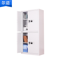 尔迈 电子保密柜钢制智能指纹密码锁办公资料档案柜保密文件柜双保险防盗加厚铁皮柜 灰白色 通双节内二斗