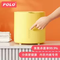 POLO洗内衣内裤专用小型洗衣机迷你洗袜子神器婴儿童宝宝内衣洗衣机宿舍臭氧消毒杀菌/带沥水篮/蓝光抑菌/黄