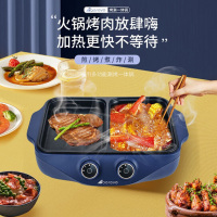 艾贝丽 多功能锅 电火锅 烤涮一体锅ABL-HG08