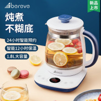 艾贝丽 多功能分体式养生壶 ABL-YSH005