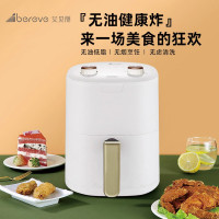 艾贝丽 空气炸锅 AM02