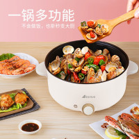 艾贝丽3L一体式电火锅多功能锅 XP-A31
