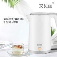 艾贝丽家用厨房电器具 电热水壶 A203