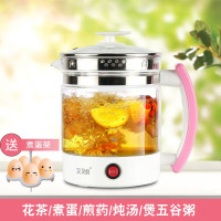 艾贝丽一体式养生壶 电水壶A-YSH2