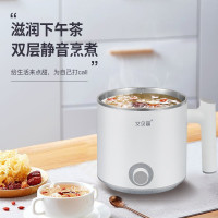 艾贝丽 多功能电煮锅(蒸屉款)MYG-Z626